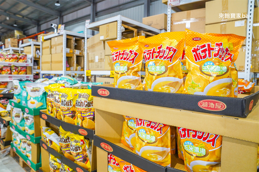 彰化鹿港【小三美日鹿港批發零售倉】3000坪上千種商品，好市多商品零售、必買推薦 @來飽寶家ba