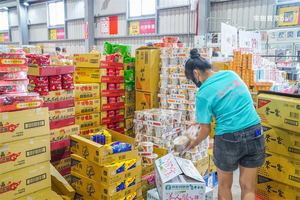 彰化鹿港【小三美日鹿港批發零售倉】3000坪上千種商品，好市多商品零售、必買推薦 @來飽寶家ba