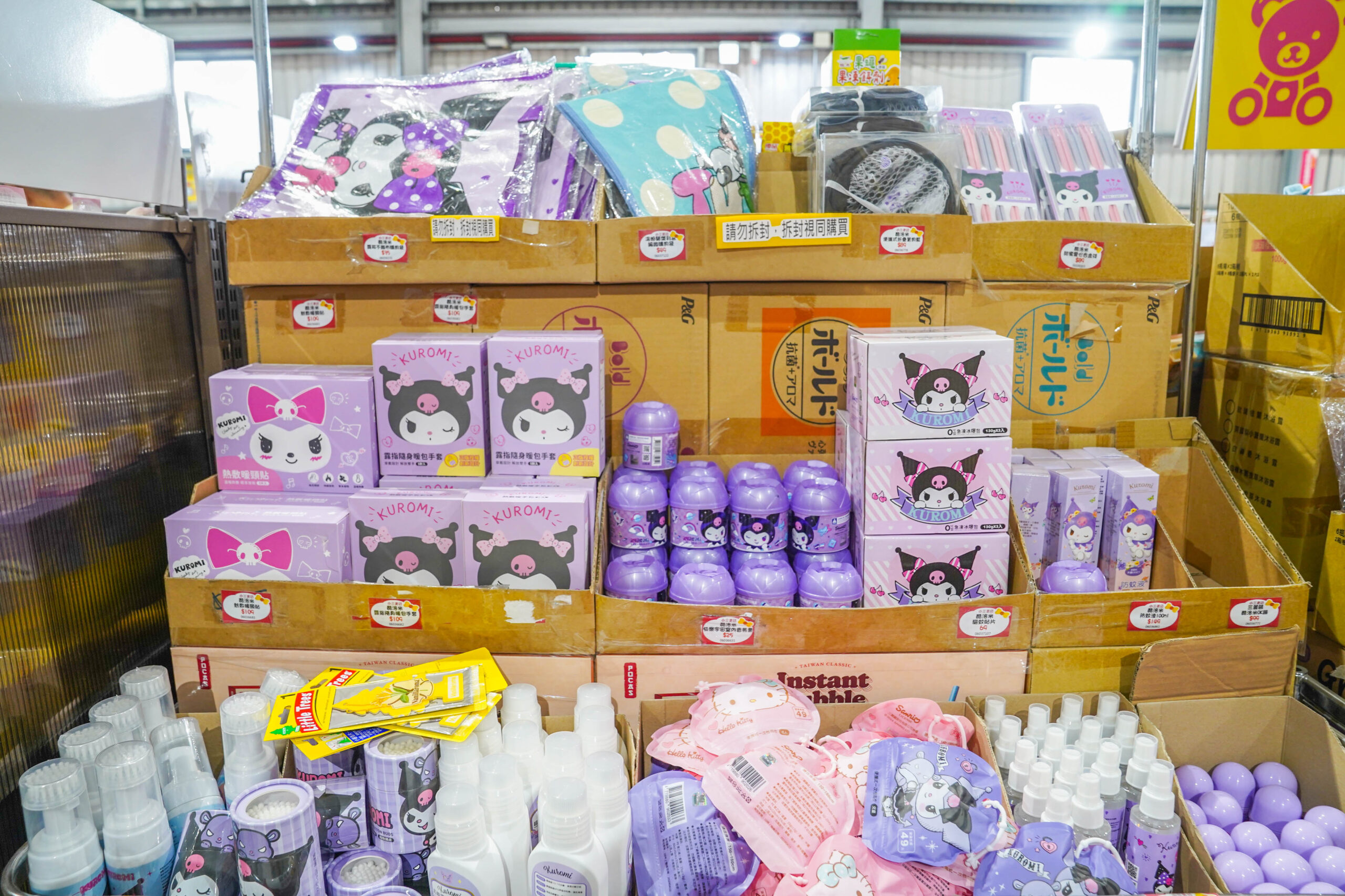 彰化鹿港【小三美日鹿港批發零售倉】3000坪上千種商品，好市多商品零售、必買推薦 @來飽寶家ba