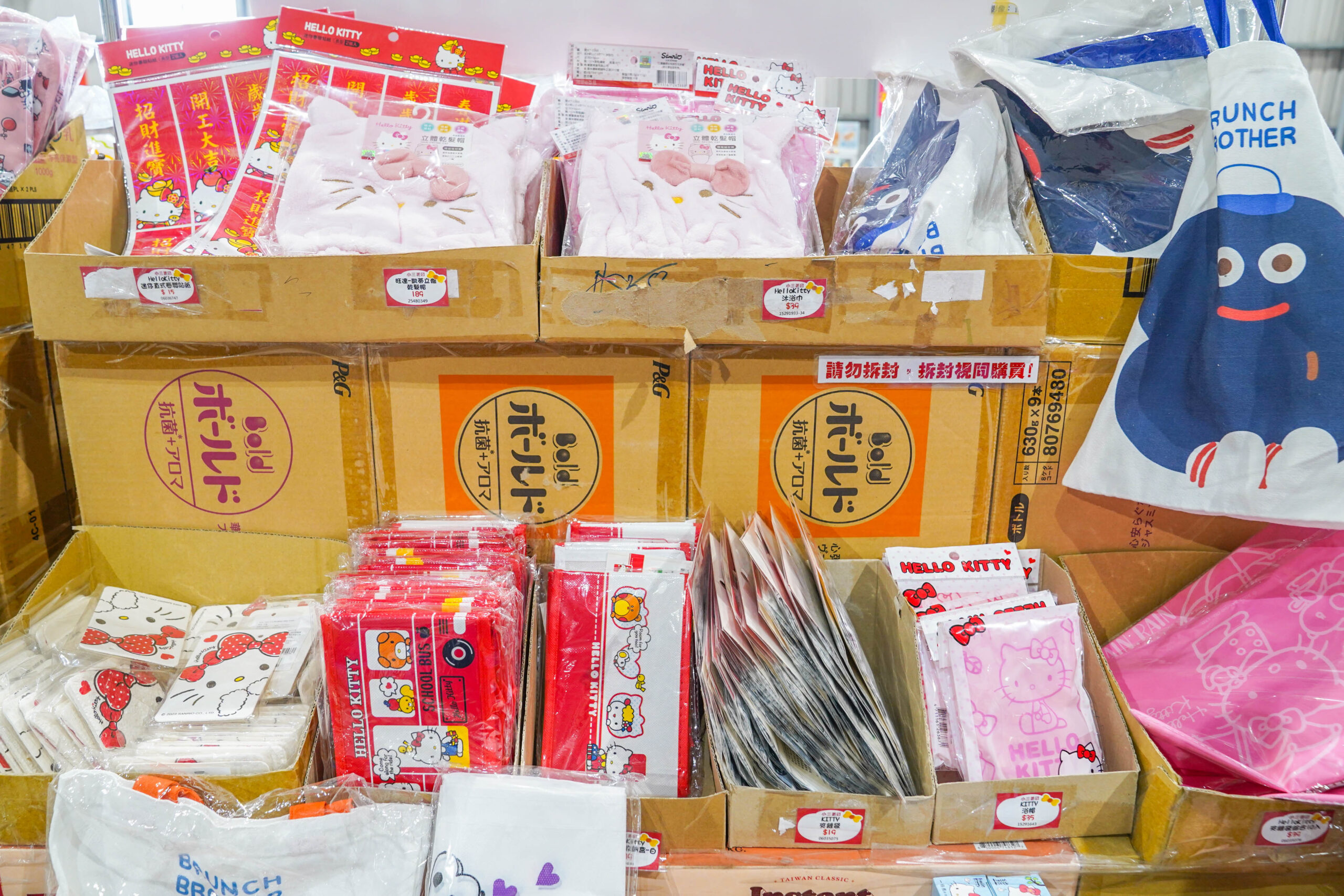 彰化鹿港【小三美日鹿港批發零售倉】3000坪上千種商品，好市多商品零售、必買推薦 @來飽寶家ba