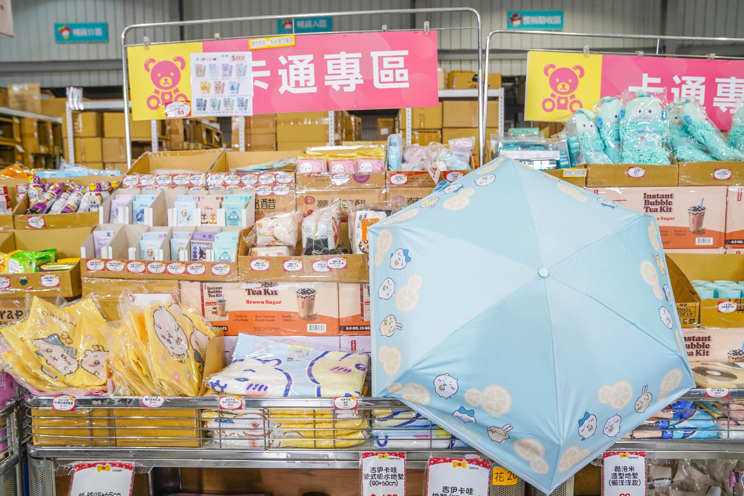 彰化鹿港【小三美日鹿港批發零售倉】3000坪上千種商品，好市多商品零售、必買推薦 @來飽寶家ba