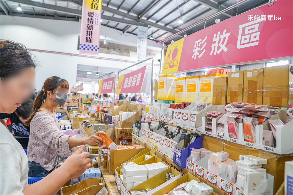 彰化鹿港【小三美日鹿港批發零售倉】3000坪上千種商品，好市多商品零售、必買推薦 @來飽寶家ba