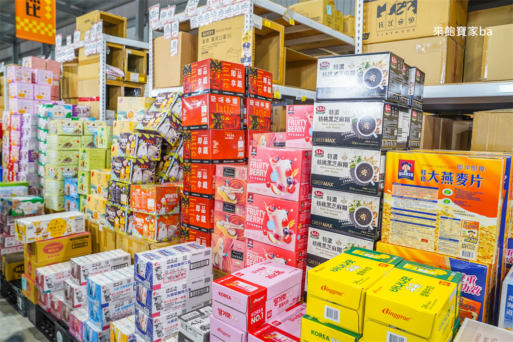 彰化鹿港【小三美日鹿港批發零售倉】3000坪上千種商品，好市多商品零售、必買推薦 @來飽寶家ba