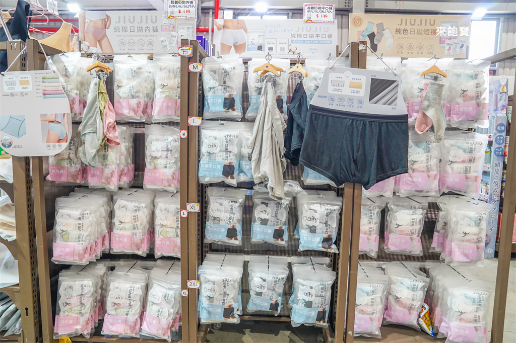 彰化鹿港【小三美日鹿港批發零售倉】3000坪上千種商品，好市多商品零售、必買推薦 @來飽寶家ba