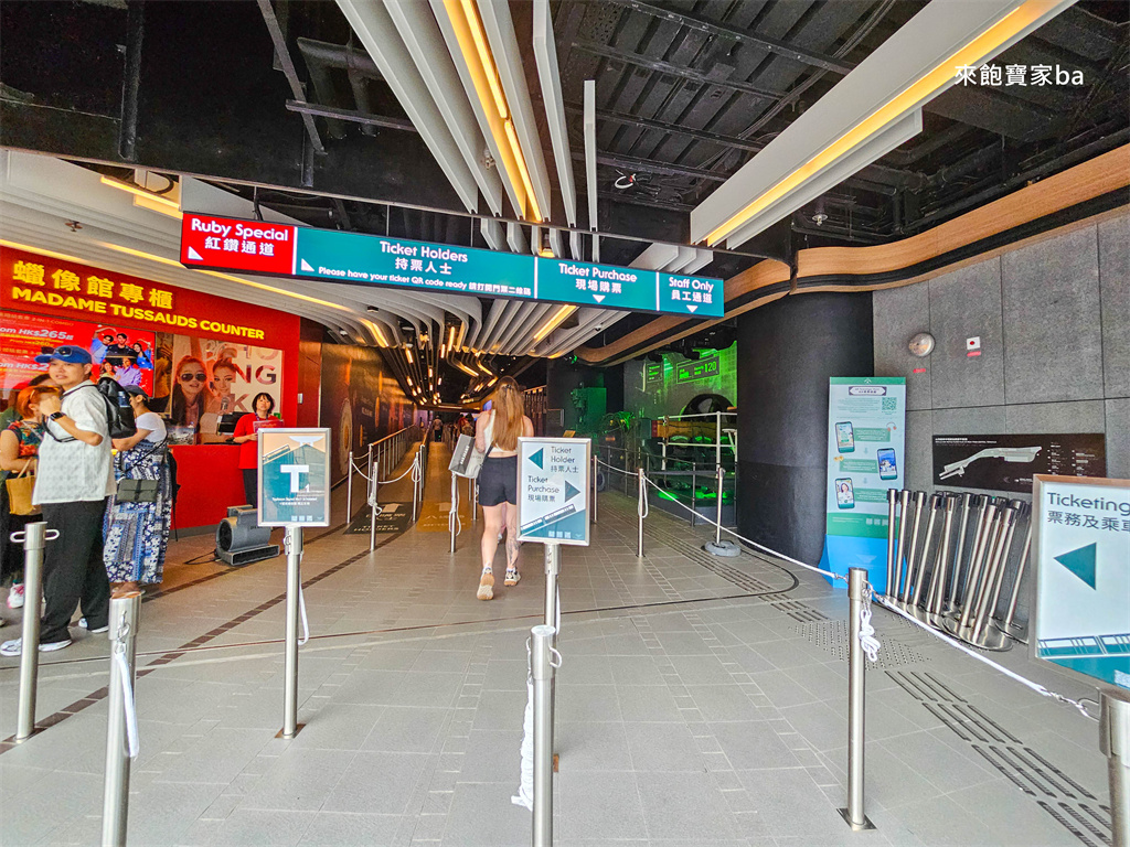 香港必訪景點【太平山頂纜車】第六代纜車亮點、搭乘攻略、票價費用、交通指南攻略 @來飽寶家ba
