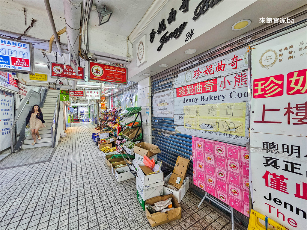 香港伴手禮【珍妮曲奇聰明小熊餅乾】Jenny Bakery珍妮曲奇~價格、交通、尖沙咀門市位置 @來飽寶家ba