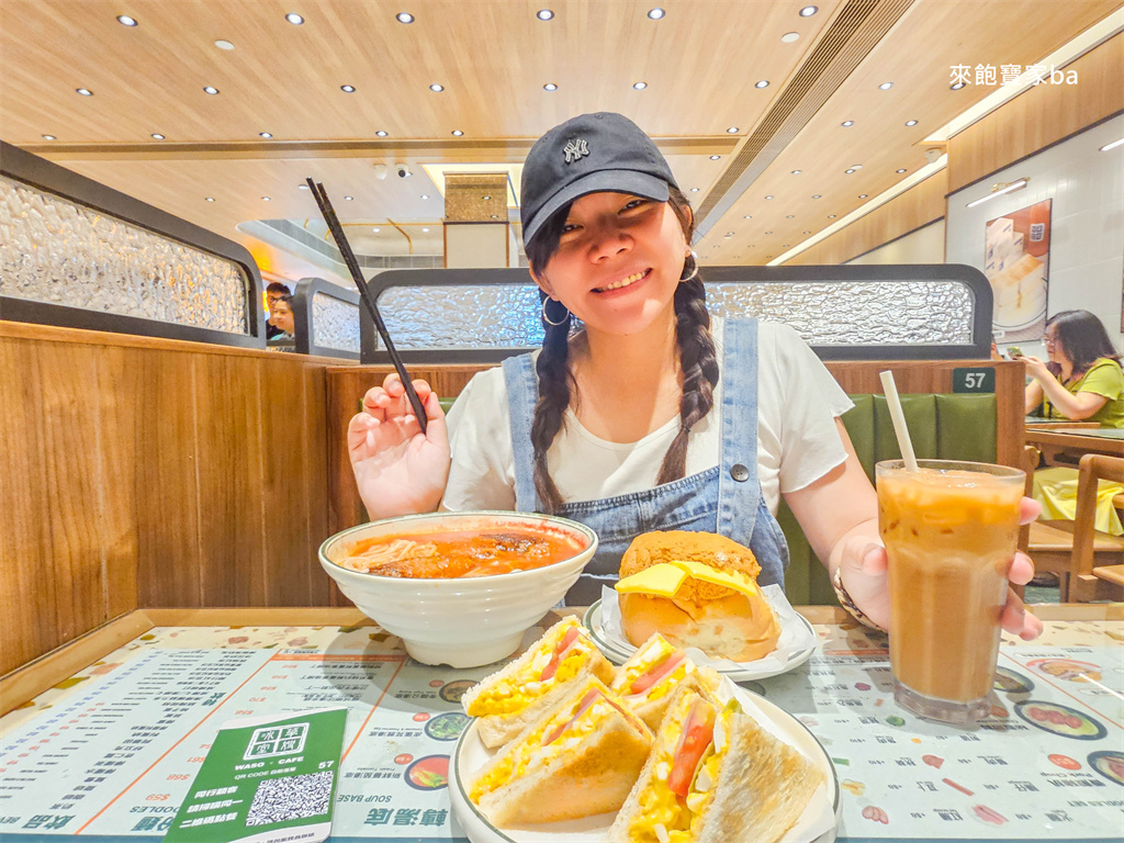 香港人氣茶餐廳【華嫂冰室】必吃菠蘿油、粉麵套餐！明星名人也愛港式早餐推薦 @來飽寶家ba