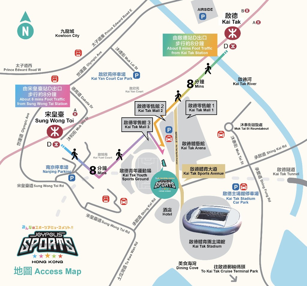 香港親子景點【JP超動感世界】香港 JOYPOLIS SPORTS~源自日本結合運動、忍者主題的室內遊戲場 @來飽寶家ba