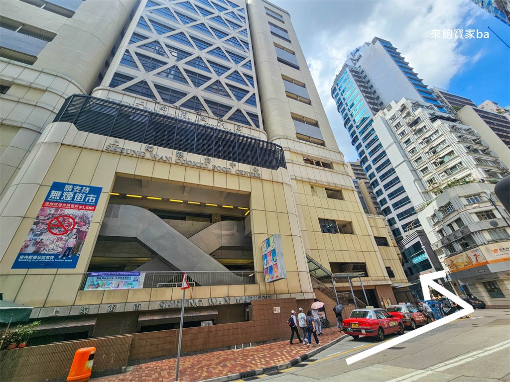 香港上環住宿【富薈上環酒店】上環平價飯店，近地鐵＆叮叮車、附早餐（交通、房價優惠） @來飽寶家ba