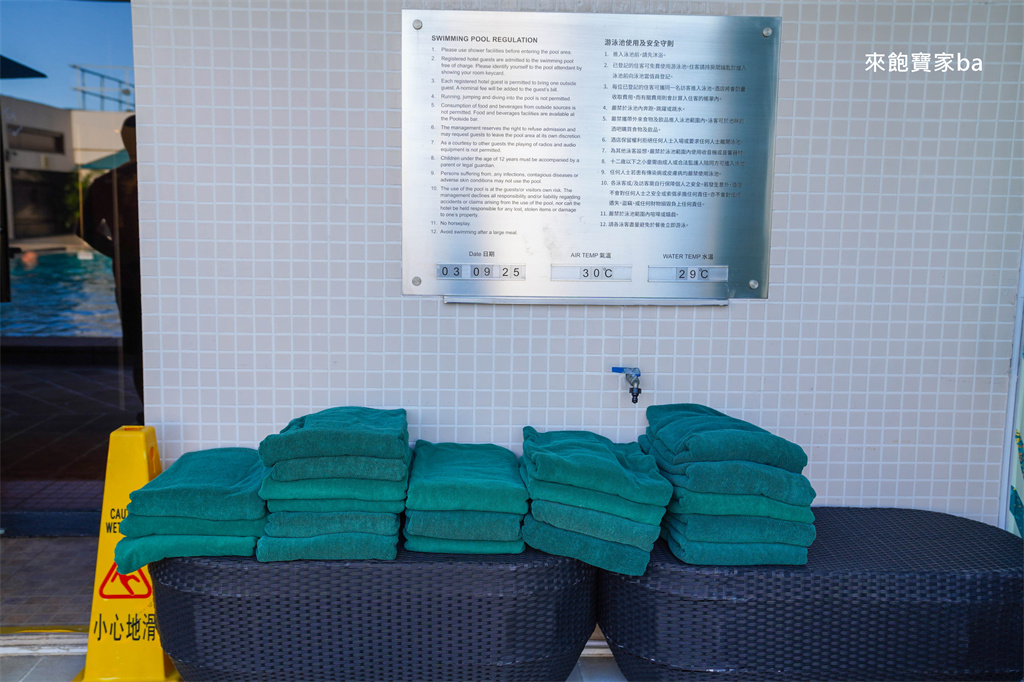 香港尖沙咀住宿推薦【香港金域假日酒店】Holiday Inn Golden Mile 離尖沙咀地鐵只要一分鐘 @來飽寶家ba