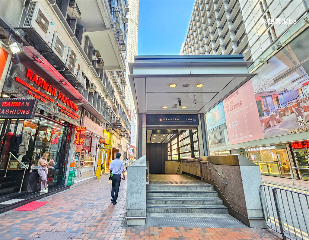 香港尖沙咀住宿推薦【香港金域假日酒店】Holiday Inn Golden Mile 離尖沙咀地鐵只要一分鐘 @來飽寶家ba