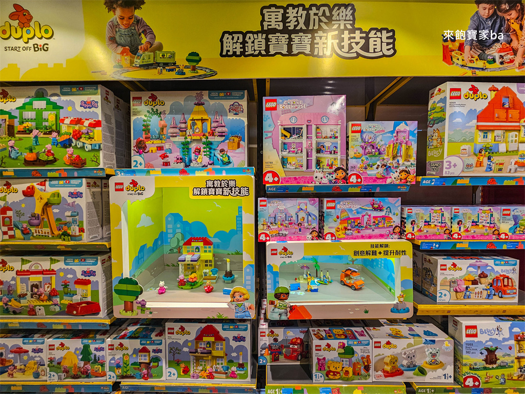 【香港樂高探索中心】樂高迷必收~10大主題設施、門票優惠＆交通資訊攻略 @來飽寶家ba