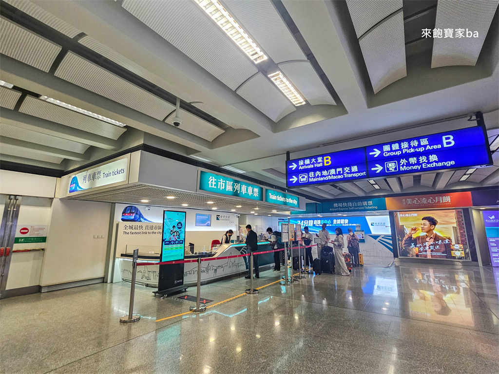 香港機場交通【香港機場快線】最快捷的機場鐵路，最快只要24分鐘就能到香港市區（票價、優惠） @來飽寶家ba