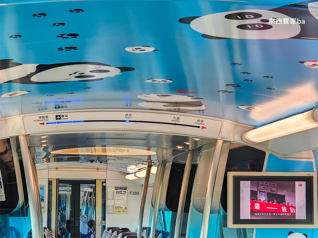 香港機場交通【香港機場快線】最快捷的機場鐵路，最快只要24分鐘就能到香港市區（票價、優惠） @來飽寶家ba
