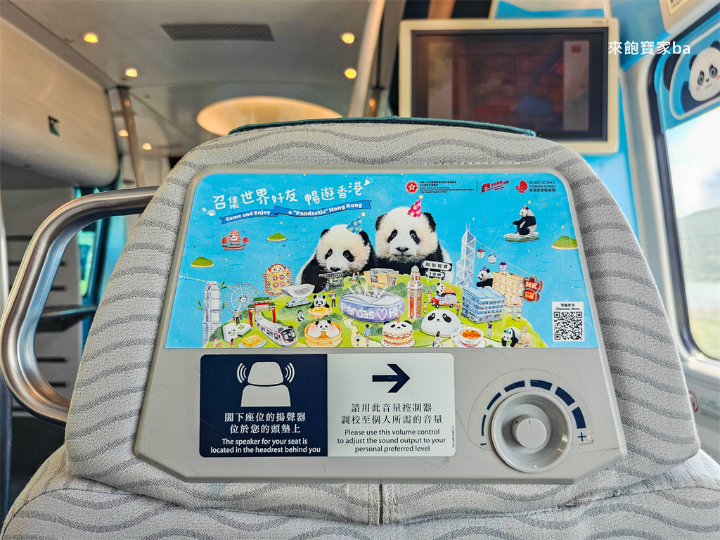香港機場交通【香港機場快線】最快捷的機場鐵路，最快只要24分鐘就能到香港市區（票價、優惠） @來飽寶家ba