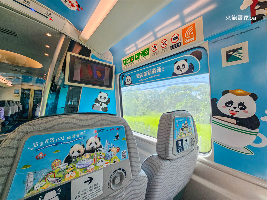 香港機場交通【香港機場快線】最快捷的機場鐵路，最快只要24分鐘就能到香港市區（票價、優惠） @來飽寶家ba