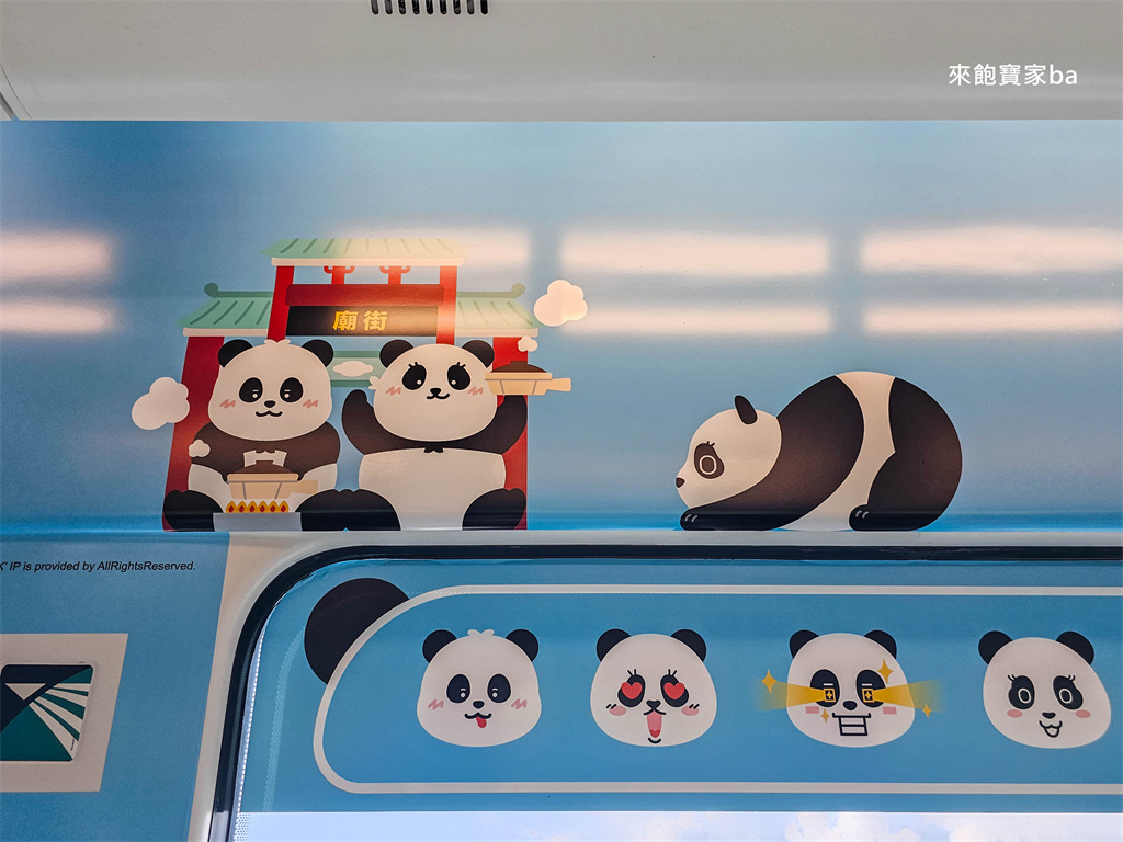 香港機場交通【香港機場快線】最快捷的機場鐵路，最快只要24分鐘就能到香港市區（票價、優惠） @來飽寶家ba