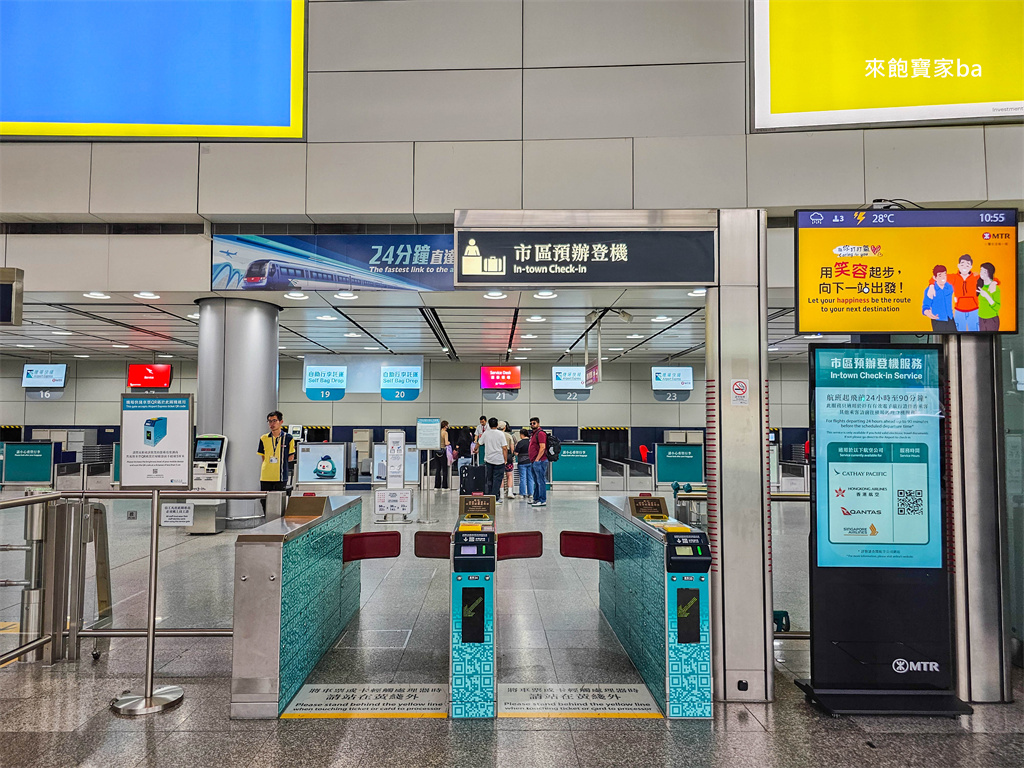 香港機場交通【香港機場快線】最快捷的機場鐵路，最快只要24分鐘就能到香港市區（票價、優惠） @來飽寶家ba