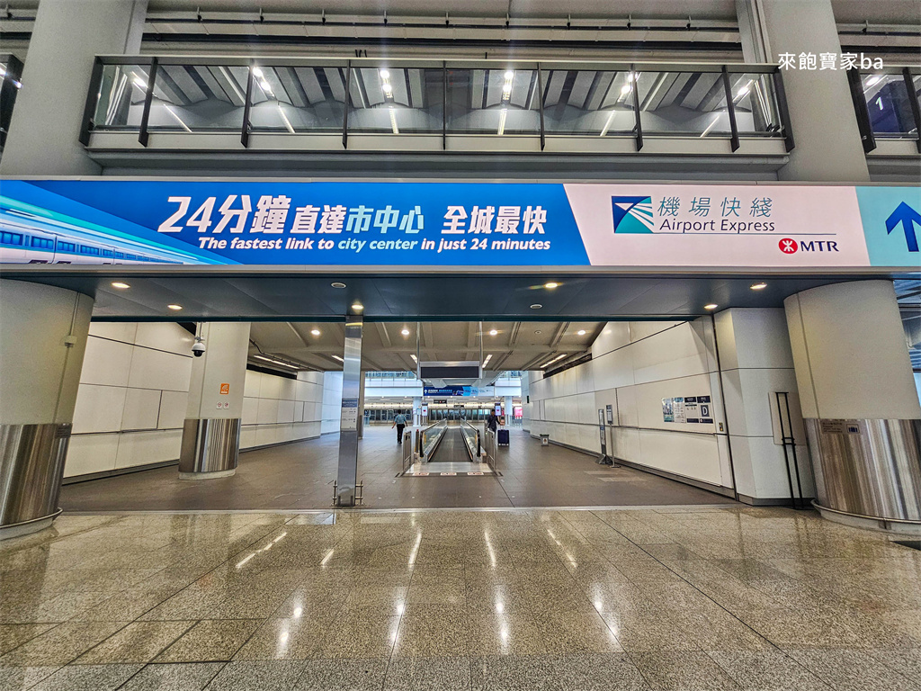 香港機場交通【香港機場快線】最快捷的機場鐵路，最快只要24分鐘就能到香港市區（票價、優惠） @來飽寶家ba