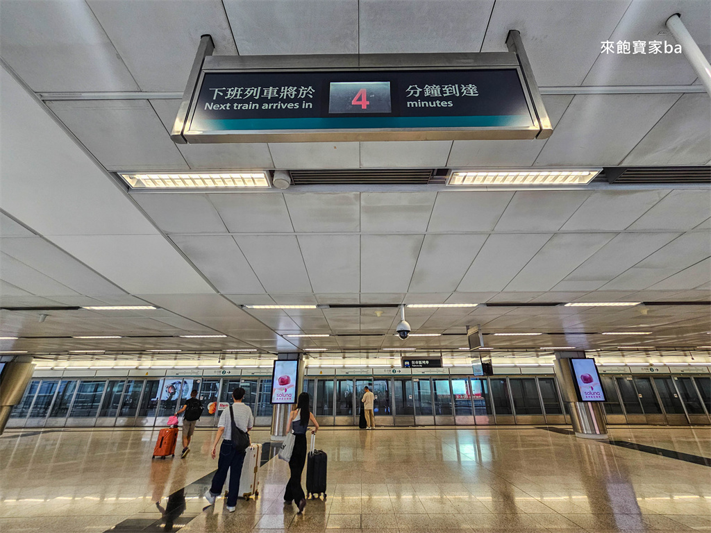 香港機場交通【香港機場快線】最快捷的機場鐵路，最快只要24分鐘就能到香港市區（票價、優惠） @來飽寶家ba