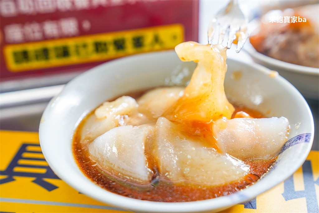 鹿港小吃【楊州肉圓芋丸】在地50年老字號肉圓芋丸老店 @來飽寶家ba