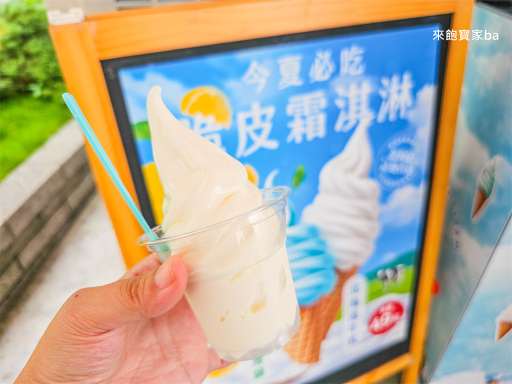 彰化鹿港【小三美日鹿港批發零售倉】3000坪上千種商品，好市多商品零售、必買推薦 @來飽寶家ba