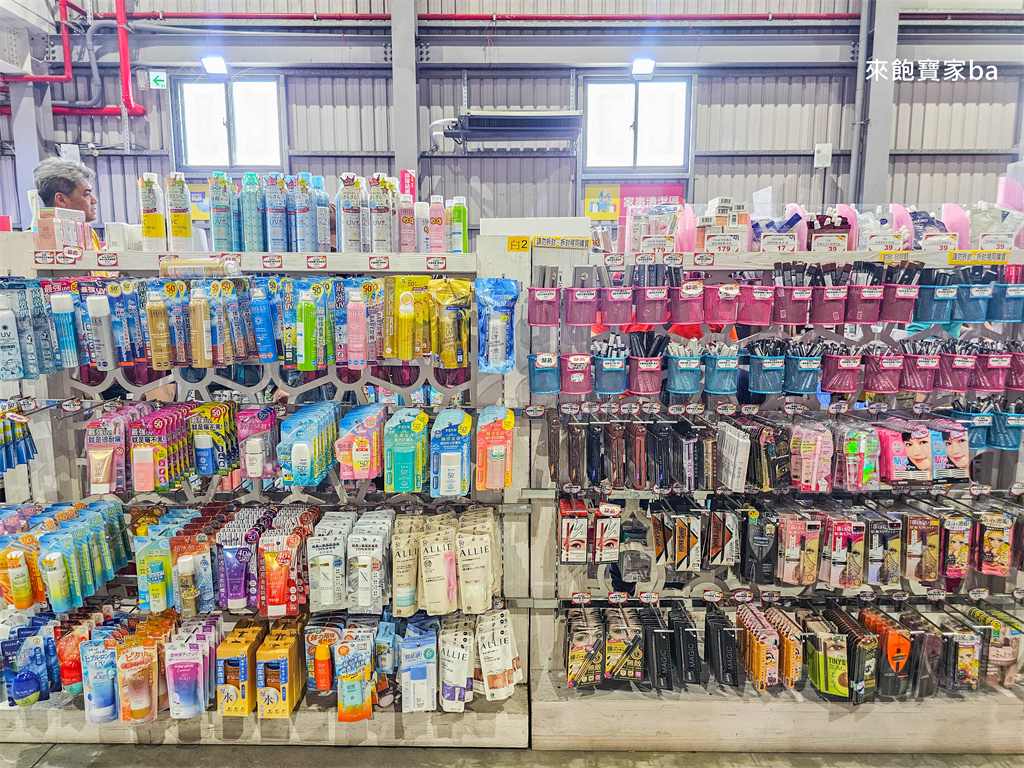 彰化鹿港【小三美日鹿港批發零售倉】3000坪上千種商品，好市多商品零售、必買推薦 @來飽寶家ba