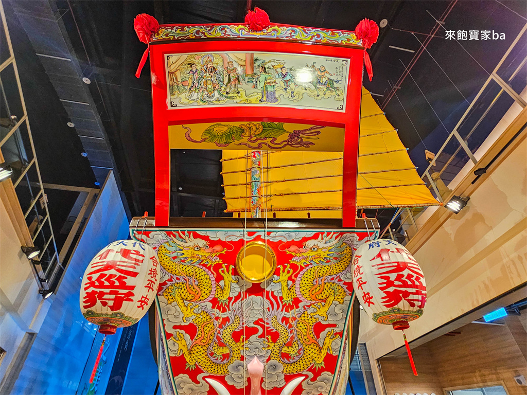 【東港王船文化館】全國首座王船文化館~必看迎王沉浸式劇場、展覽亮點、門票價格 @來飽寶家ba