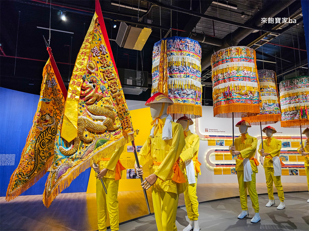 【東港王船文化館】全國首座王船文化館~必看迎王沉浸式劇場、展覽亮點、門票價格 @來飽寶家ba