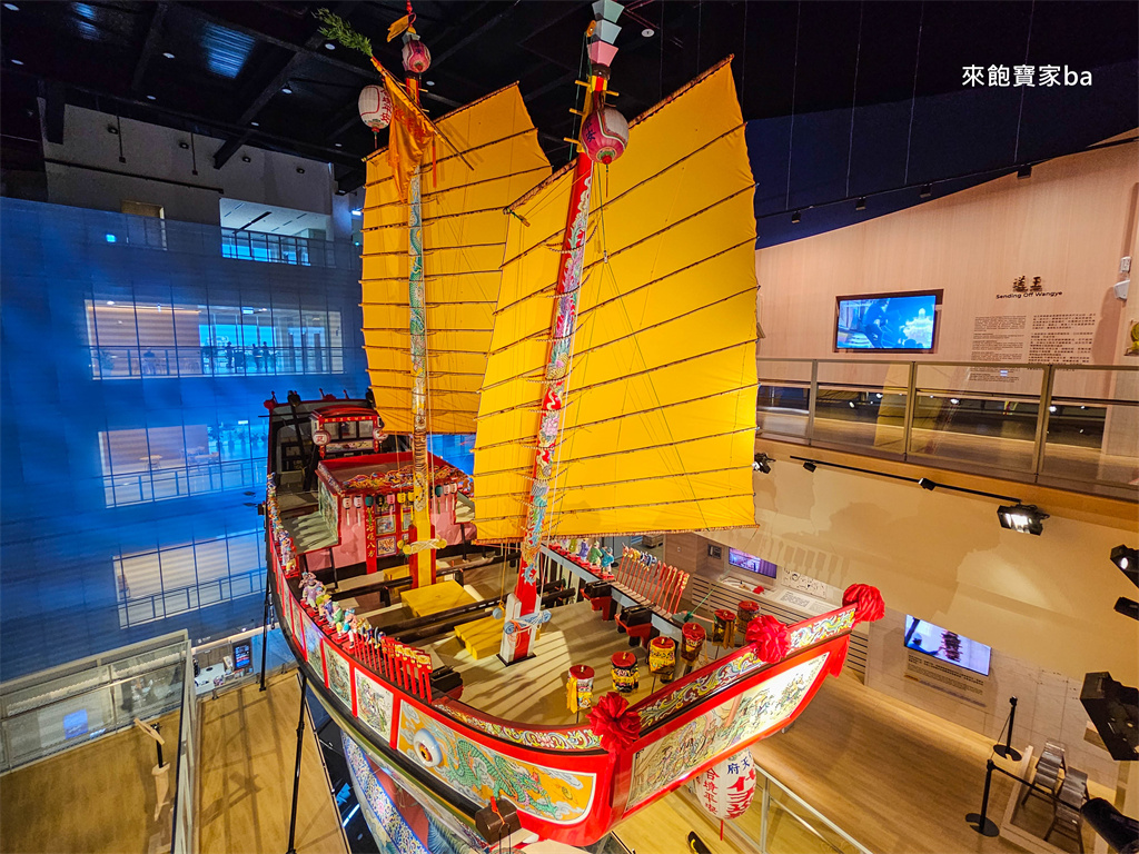【東港王船文化館】全國首座王船文化館~必看迎王沉浸式劇場、展覽亮點、門票價格 @來飽寶家ba