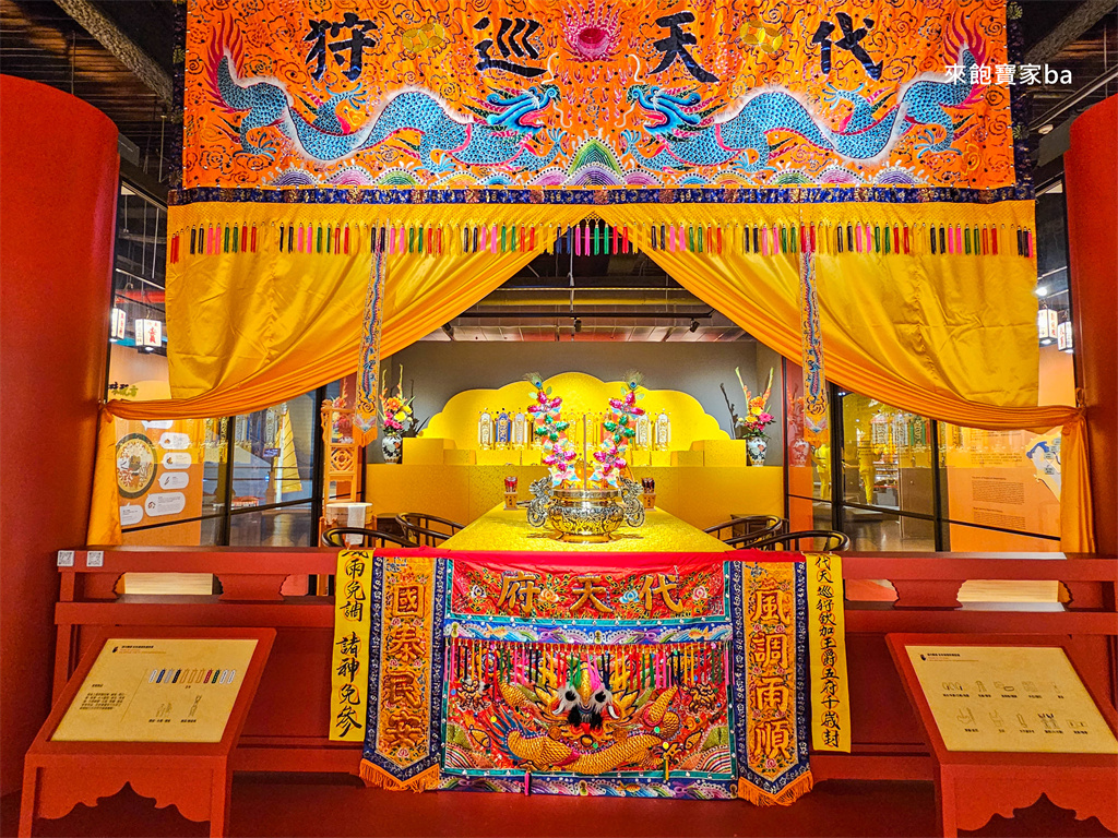 【東港王船文化館】全國首座王船文化館~必看迎王沉浸式劇場、展覽亮點、門票價格 @來飽寶家ba