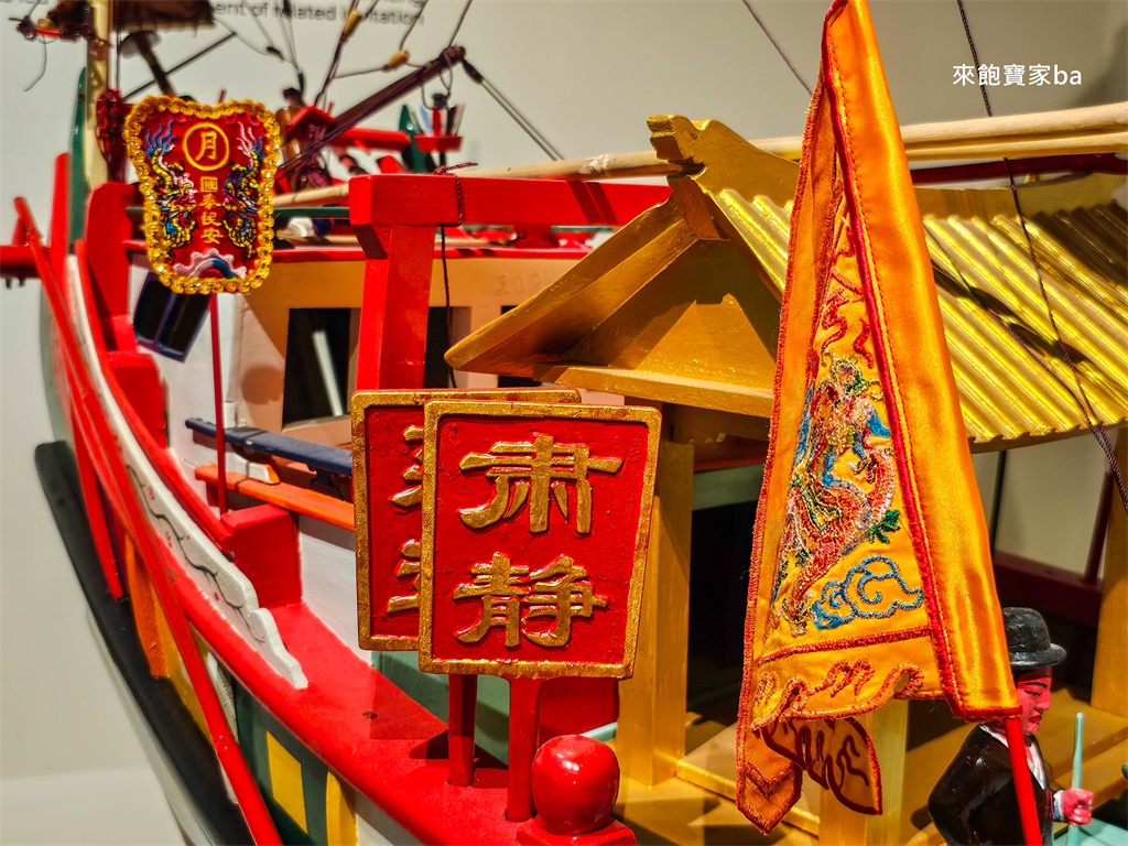 【東港王船文化館】全國首座王船文化館~必看迎王沉浸式劇場、展覽亮點、門票價格 @來飽寶家ba