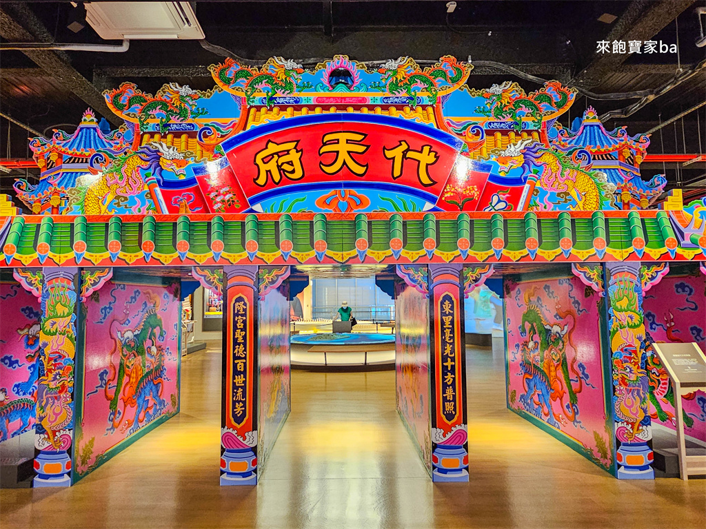 【東港王船文化館】全國首座王船文化館~必看迎王沉浸式劇場、展覽亮點、門票價格 @來飽寶家ba