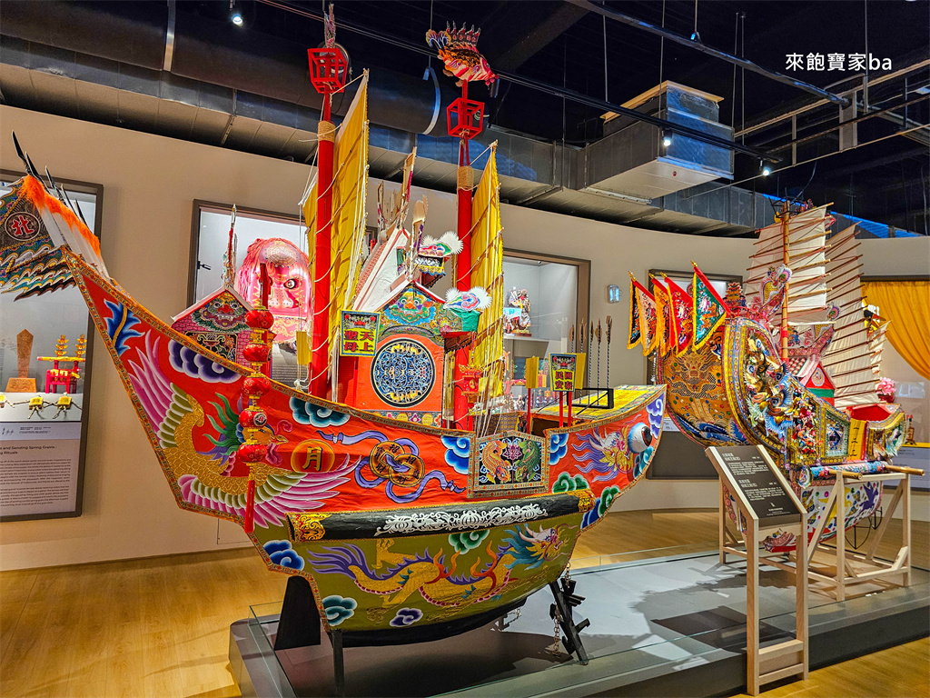 【東港王船文化館】全國首座王船文化館~必看迎王沉浸式劇場、展覽亮點、門票價格 @來飽寶家ba