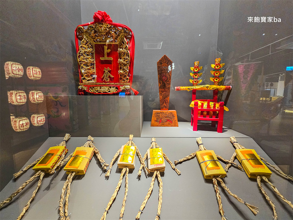 【東港王船文化館】全國首座王船文化館~必看迎王沉浸式劇場、展覽亮點、門票價格 @來飽寶家ba