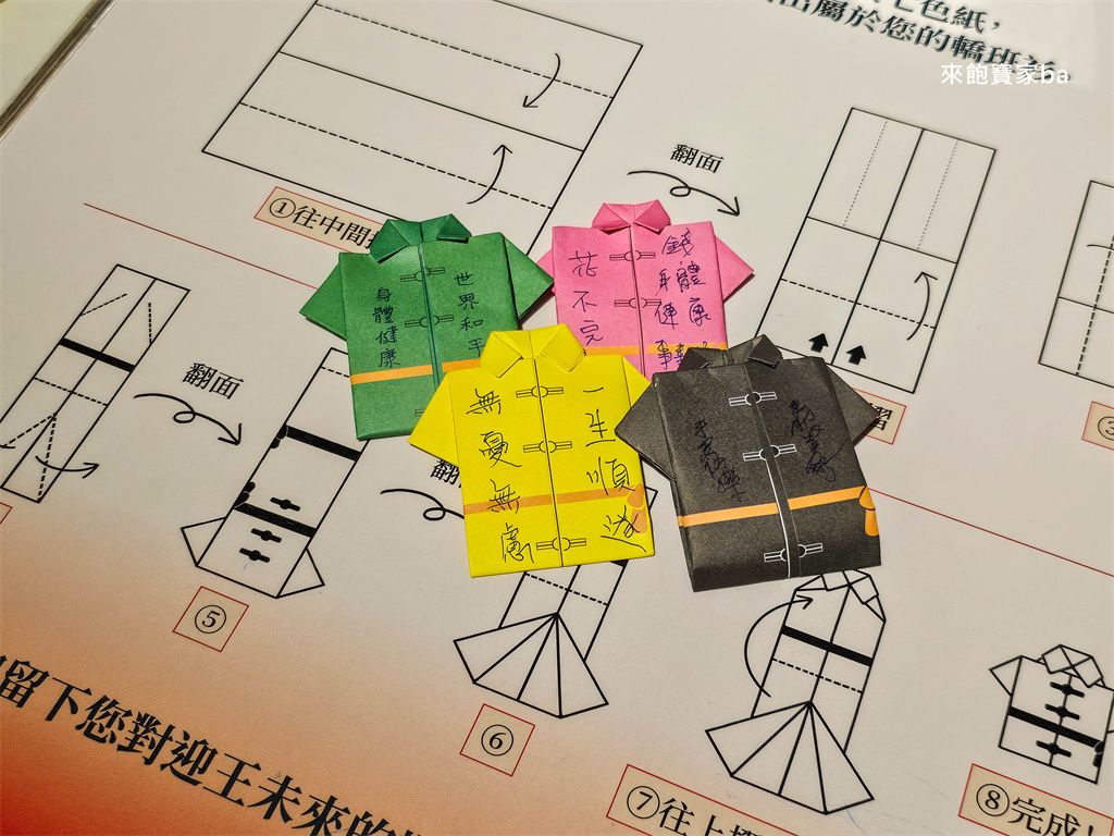 【東港王船文化館】全國首座王船文化館~必看迎王沉浸式劇場、展覽亮點、門票價格 @來飽寶家ba