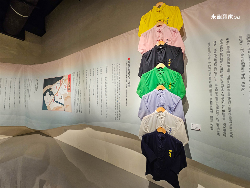 【東港王船文化館】全國首座王船文化館~必看迎王沉浸式劇場、展覽亮點、門票價格 @來飽寶家ba