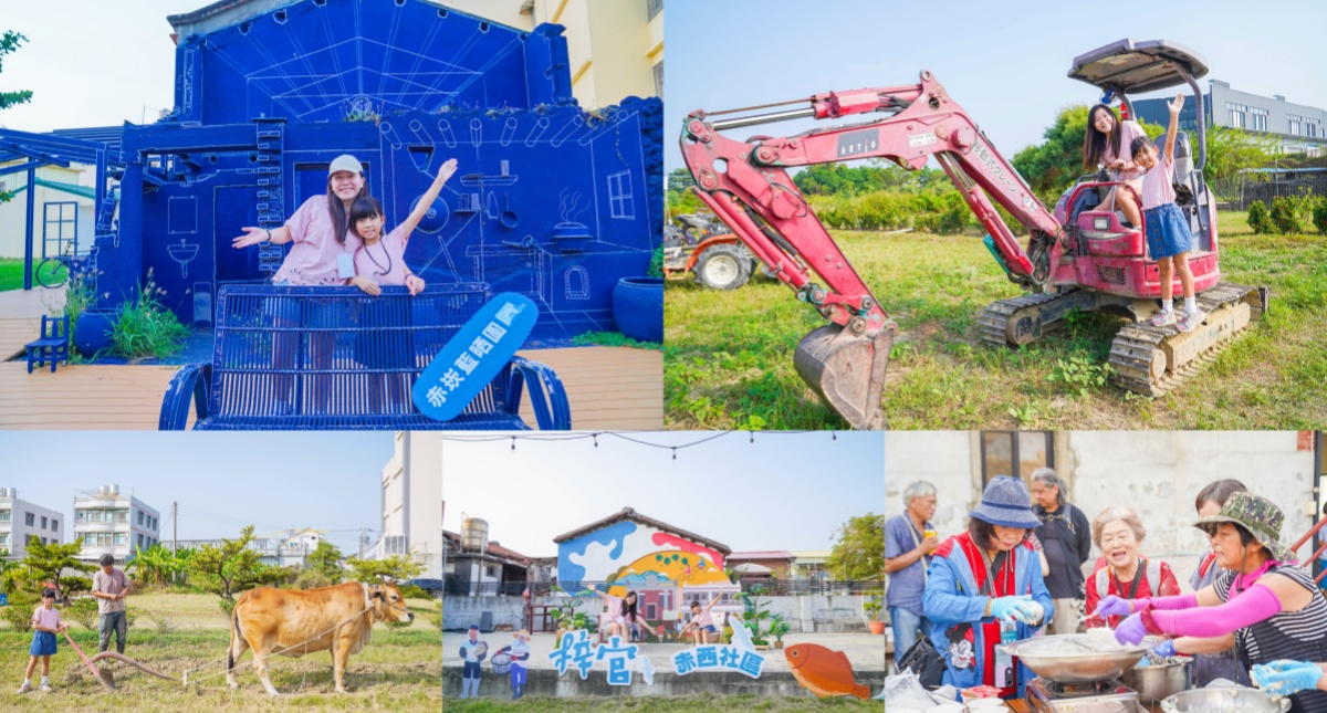 【台中親子景點】大甲鐵砧山雕塑公園｜全台唯一的鋼管爬網，滑索、網床及V型鉛筆障礙樁，打造全齡化特色公園 @來飽寶家ba