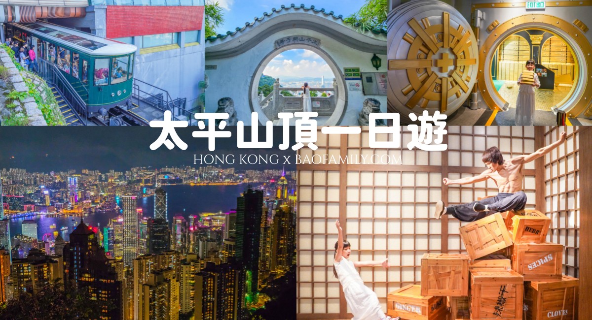 【台中景點】市政公園｜小鯨魚上岸囉！來溜滑梯、玩沙，順遊國家歌劇院、叉子親子餐廳 @來飽寶家ba