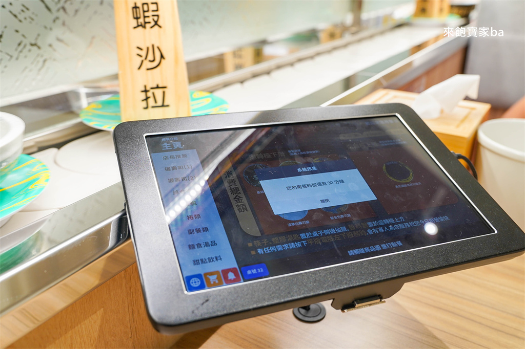 台中壽司推薦【平祿壽司】永順店限定菜色、必點壽司＆線上訂位攻略 @來飽寶家ba