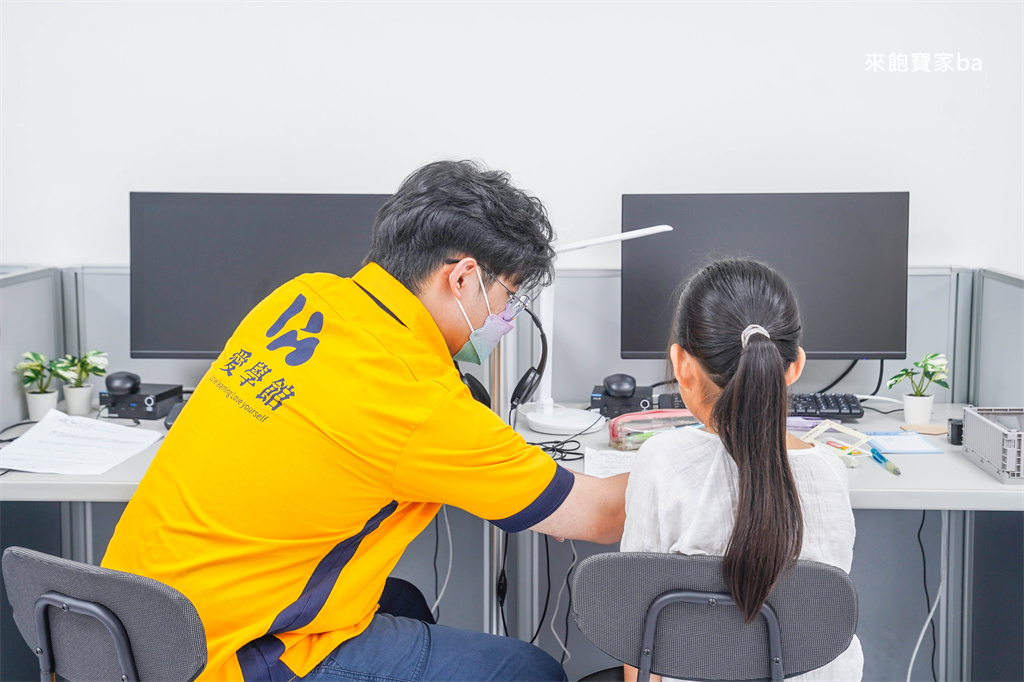 【愛學館】ㄧ對一個別指導~考台中私中加強課程、國中先修推薦 @來飽寶家ba