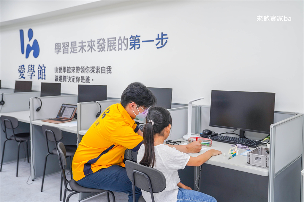 【愛學館】ㄧ對一個別指導~考台中私中加強課程、國中先修推薦 @來飽寶家ba