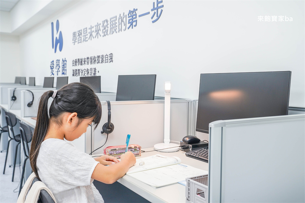 【愛學館】ㄧ對一個別指導~考台中私中加強課程、國中先修推薦 @來飽寶家ba