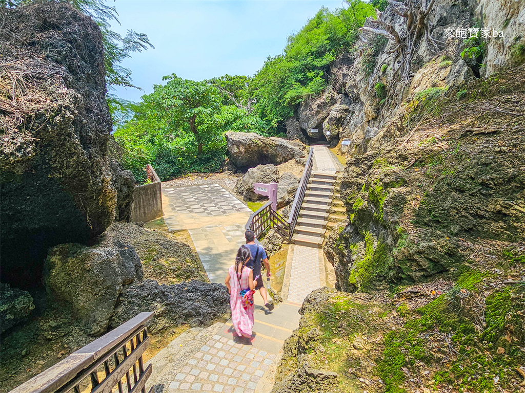 小琉球景點【美人洞】天然海蝕奇景、環狀步道漫步小琉球十三景（門票、評價） @來飽寶家ba