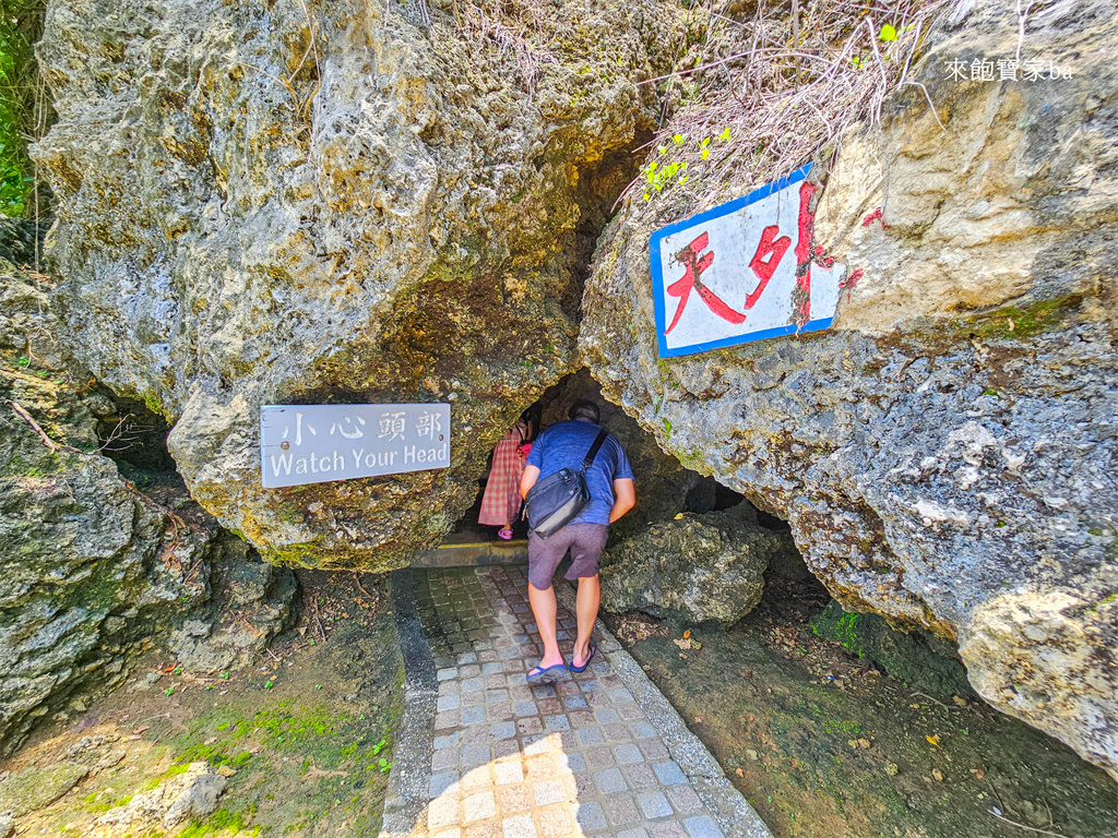 小琉球景點【美人洞】天然海蝕奇景、環狀步道漫步小琉球十三景（門票、評價） @來飽寶家ba