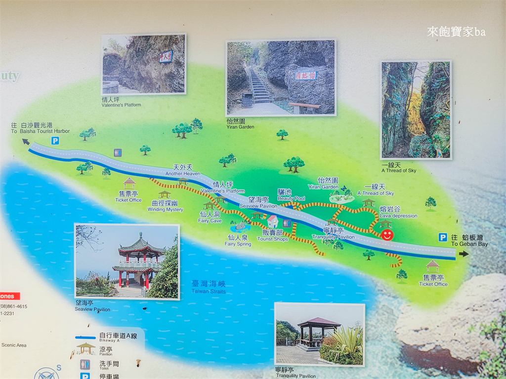 小琉球景點【美人洞】天然海蝕奇景、環狀步道漫步小琉球十三景（門票、評價） @來飽寶家ba