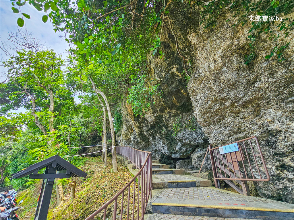 小琉球景點【美人洞】天然海蝕奇景、環狀步道漫步小琉球十三景（門票、評價） @來飽寶家ba