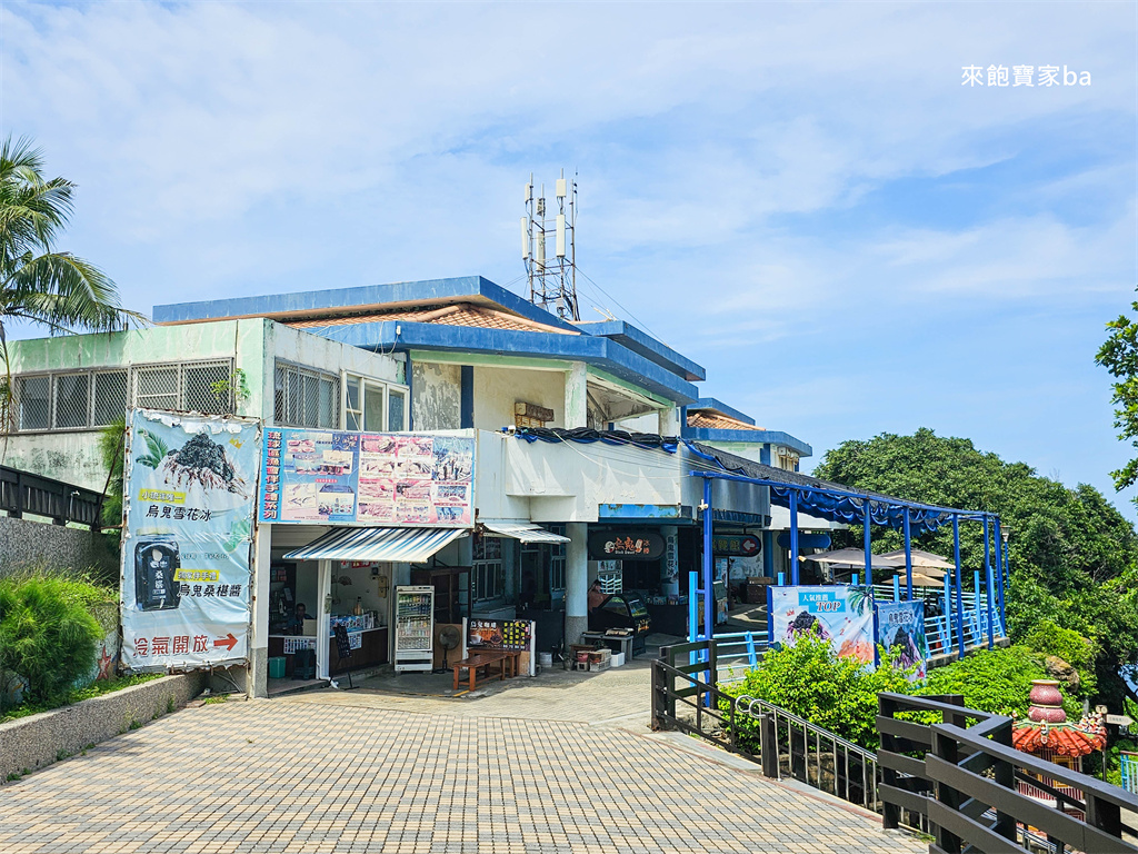 小琉球景點【烏鬼洞】洞穴蜿蜒曲折，沿途可見壯麗海景（門票、傳說由來、評價） @來飽寶家ba
