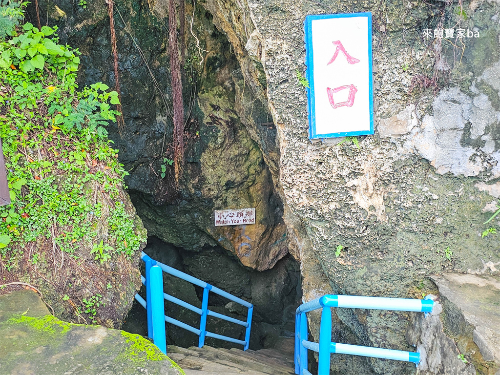 小琉球景點【烏鬼洞】洞穴蜿蜒曲折，沿途可見壯麗海景（門票、傳說由來、評價） @來飽寶家ba
