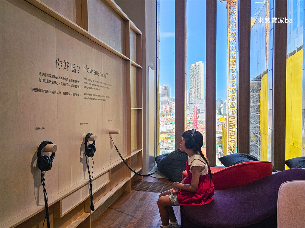 香港西九文化區必訪【M+博物館】藝術×維港景色一次滿足!門票、交通、空間攻略 @來飽寶家ba 香港西九文化區必訪【M+博物館】藝術×維港景色一次滿足!門票、交通、空間攻略 @來飽寶家ba